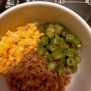 しっとり鶏そぼろの三色丼